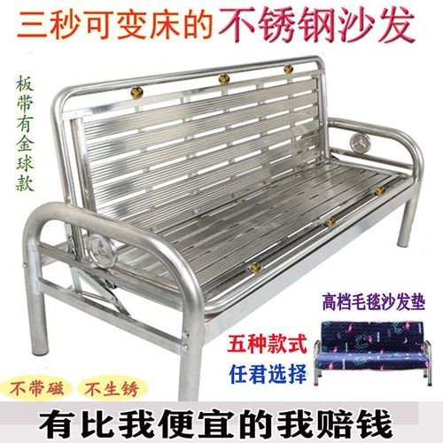 源頭工廠一體！簡(jiǎn)易不銹鋼沙發(fā)床 折疊兩用，全能網(wǎng)紅椅燃爆客廳與戶外