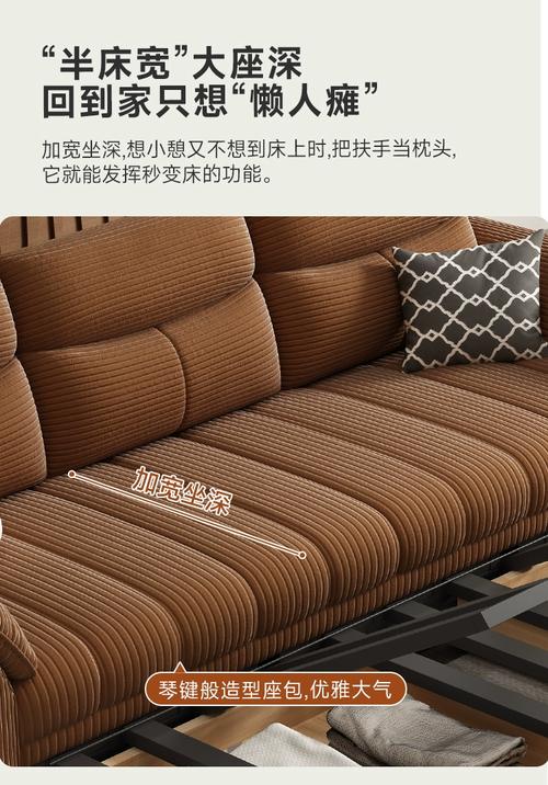 小戶型救星 壹曲燈芯絨沙發床，一物多用重塑簡約生活
